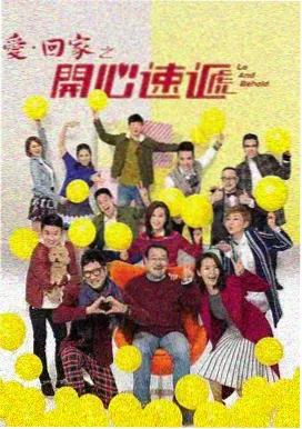 《静海三十分》3D剧集竖版海报