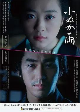 《环城夜航》夜间飞行3D长片竖版海报
